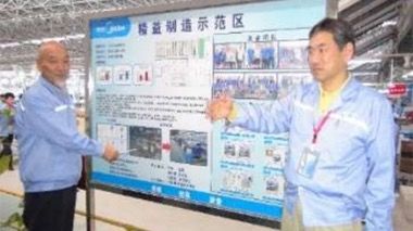 コンサルティング現場7